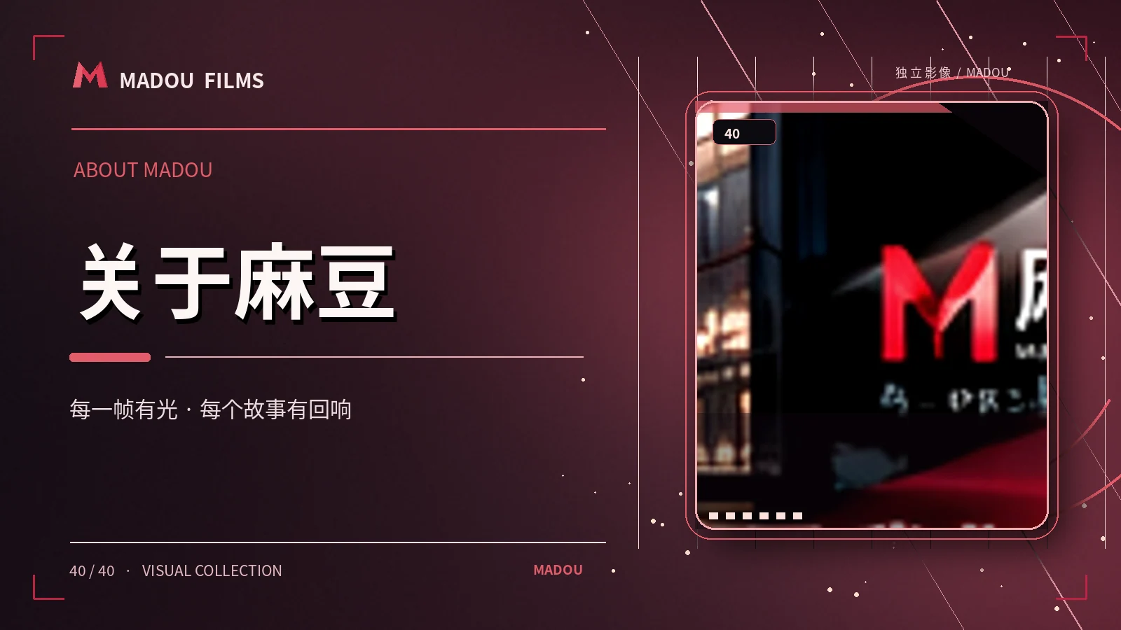 影像资讯与归档