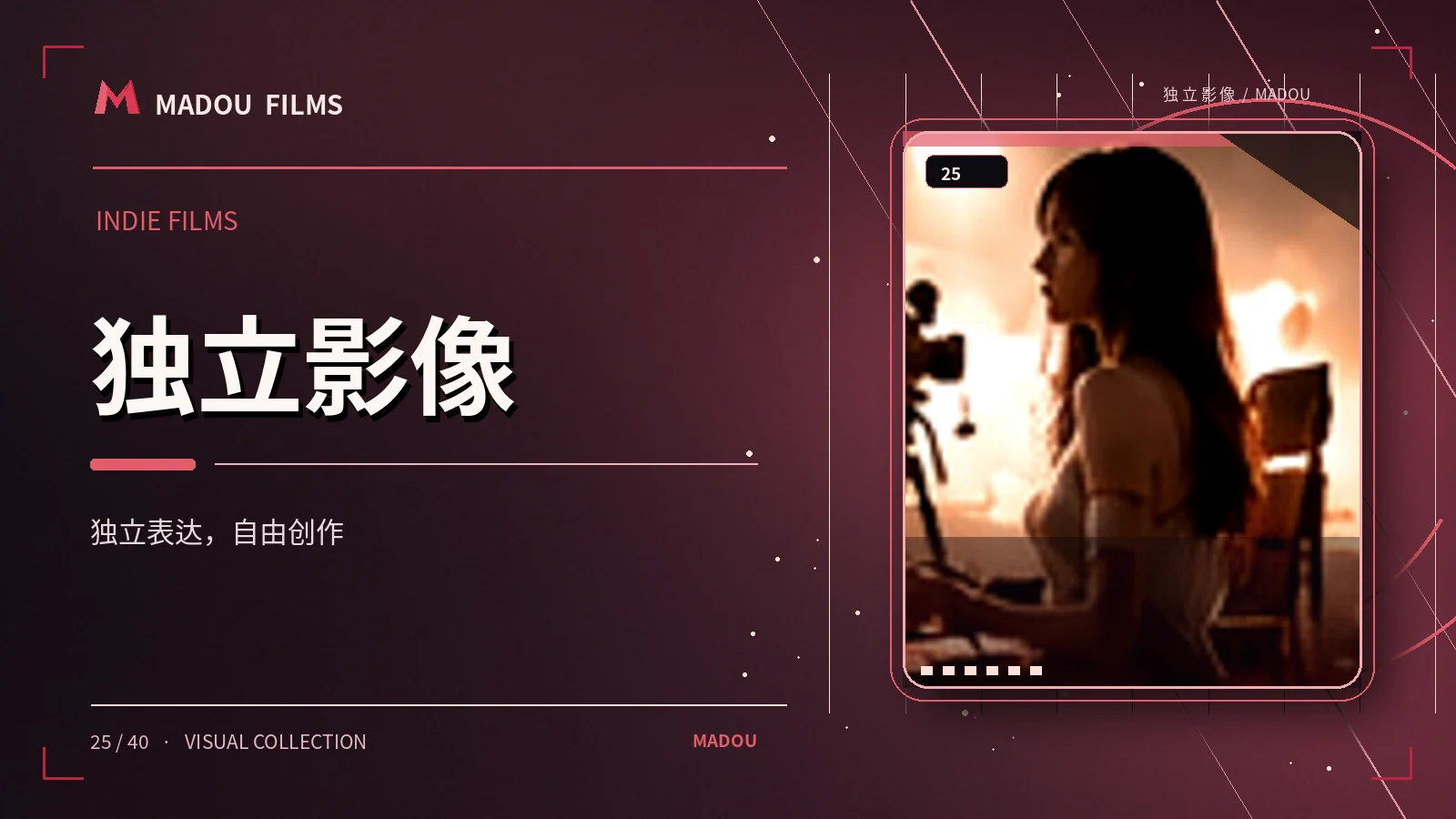 再来一镜