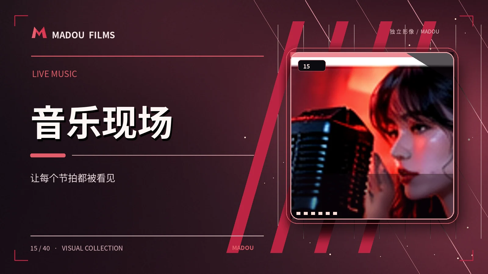 安静的乐队