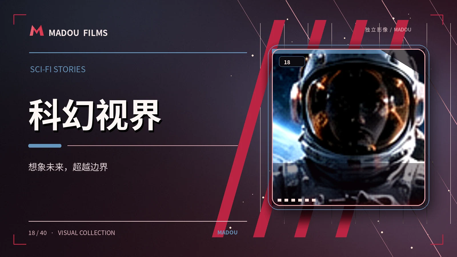 纪实影像