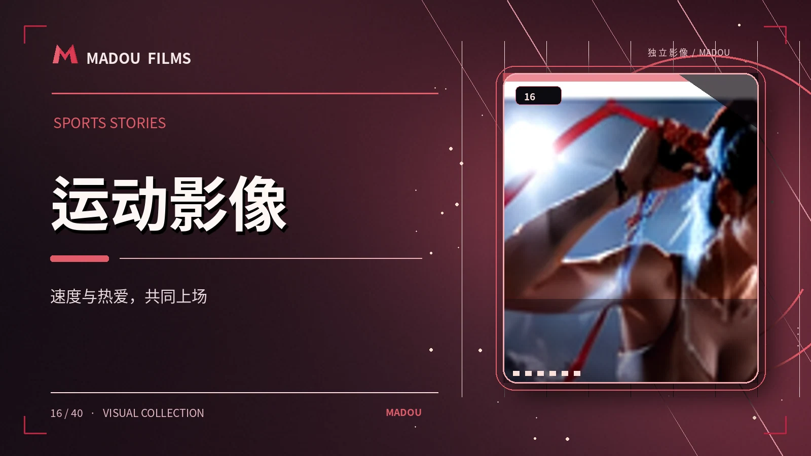 综艺与音乐