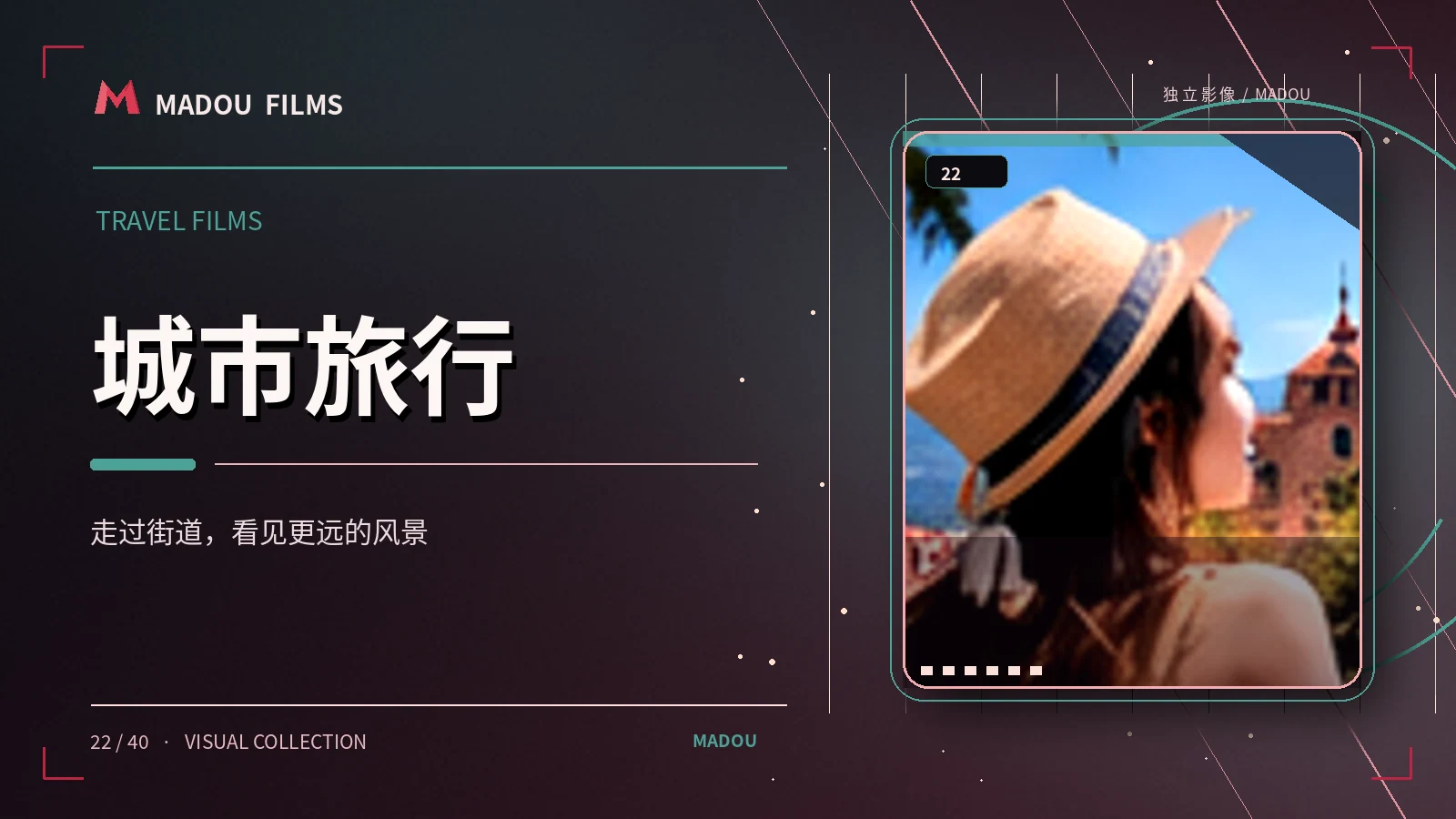 运动与游戏